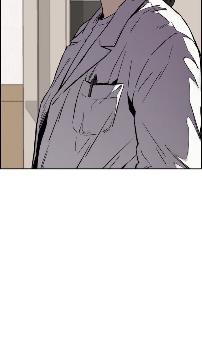 Wind Breaker chapter 312 page 104