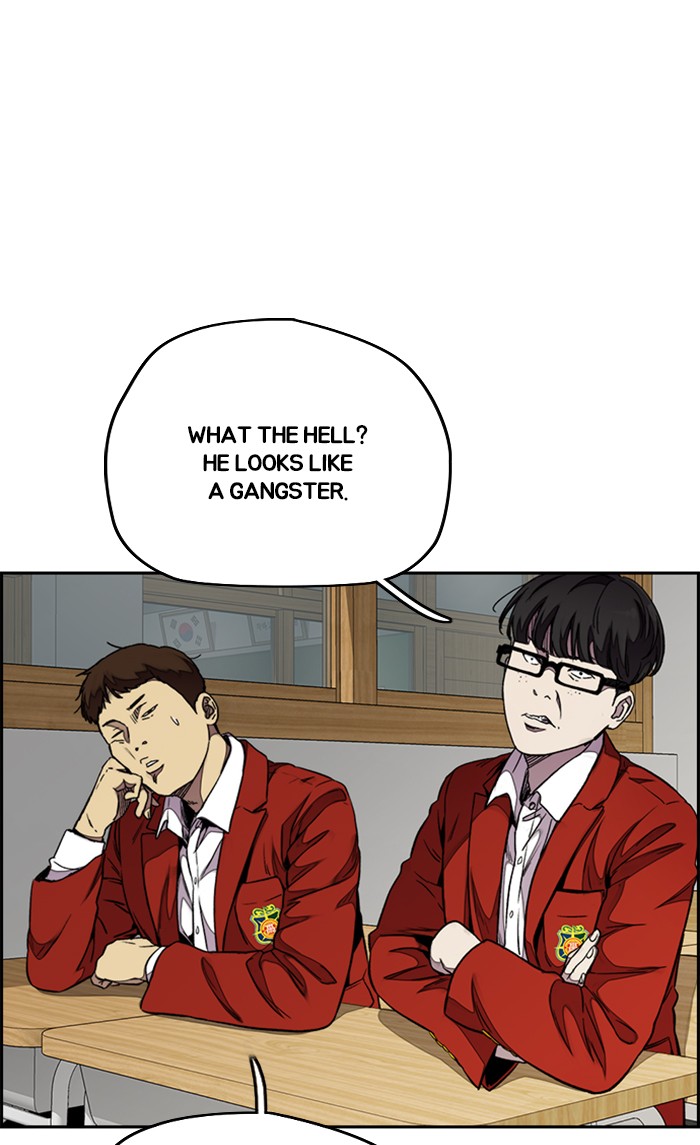 Wind Breaker chapter 312 page 22