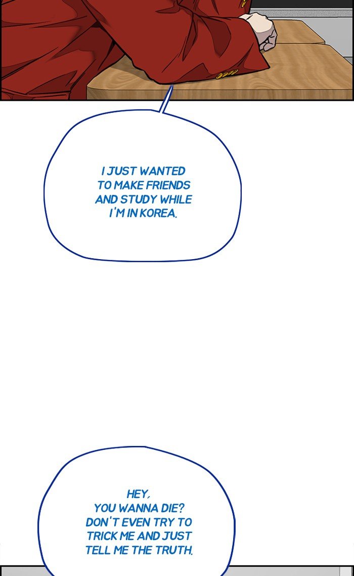 Wind Breaker chapter 312 page 42