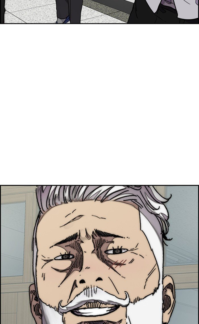 Wind Breaker chapter 312 page 48