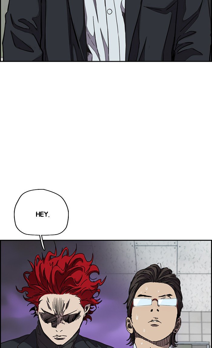 Wind Breaker chapter 312 page 6