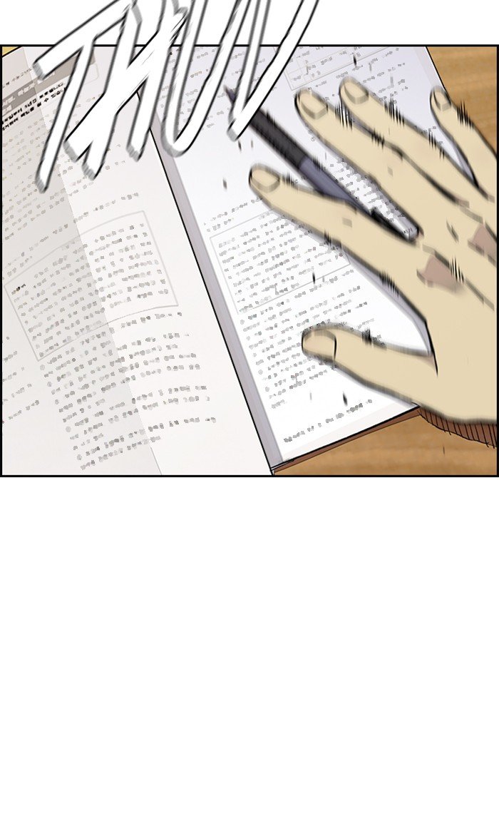 Wind Breaker chapter 312 page 74