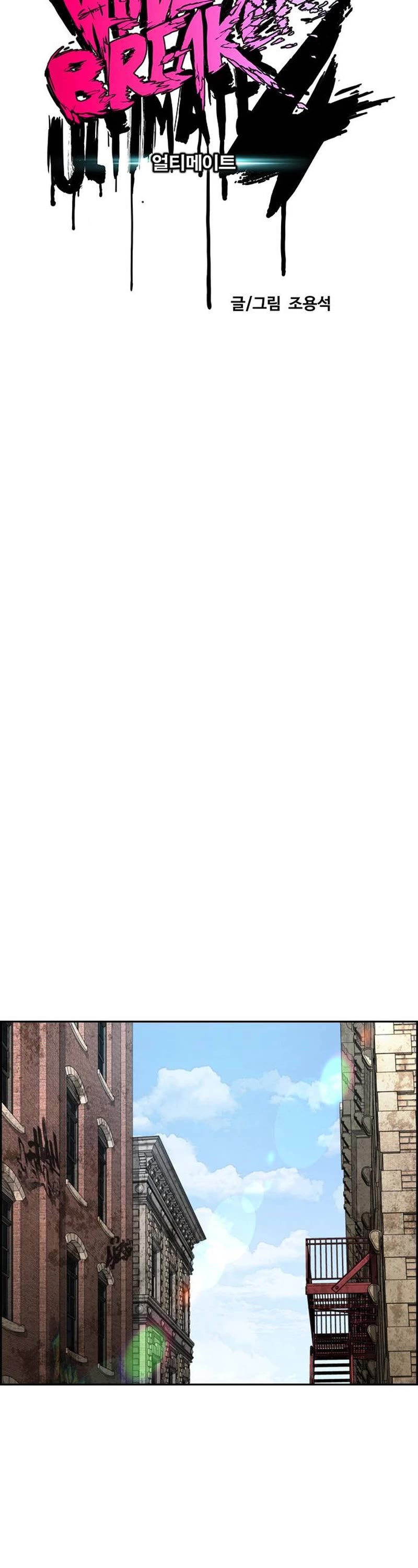 Wind Breaker chapter 514 page 46