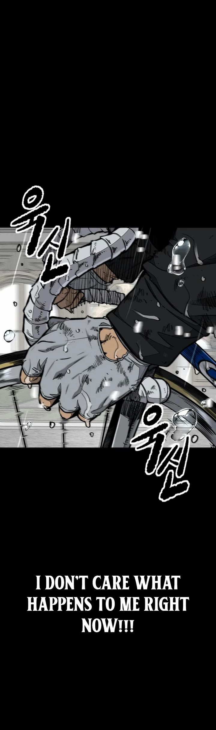 Wind Breaker chapter 542 page 18