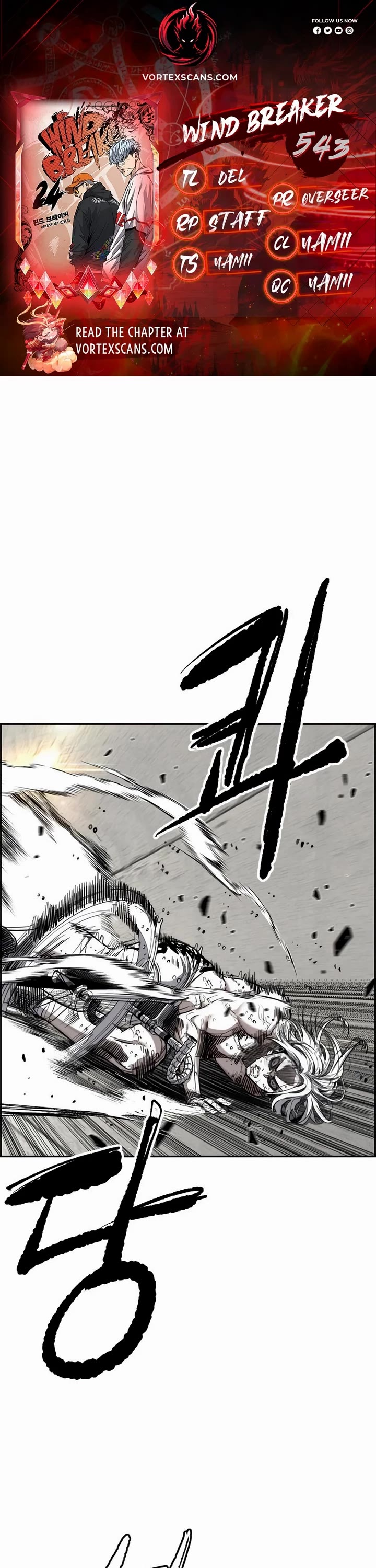 Wind Breaker chapter 543 page 1