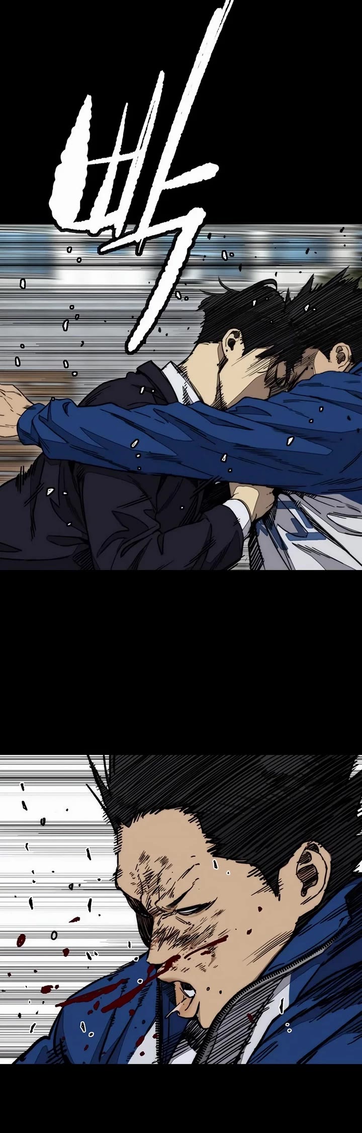 Wind Breaker chapter 543 page 24