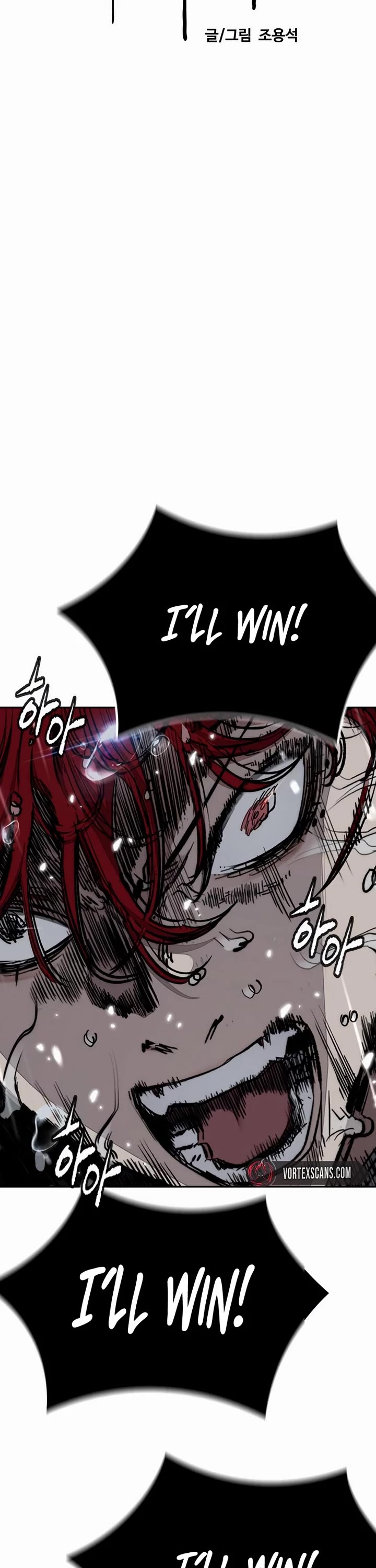 Wind Breaker chapter 544 page 11