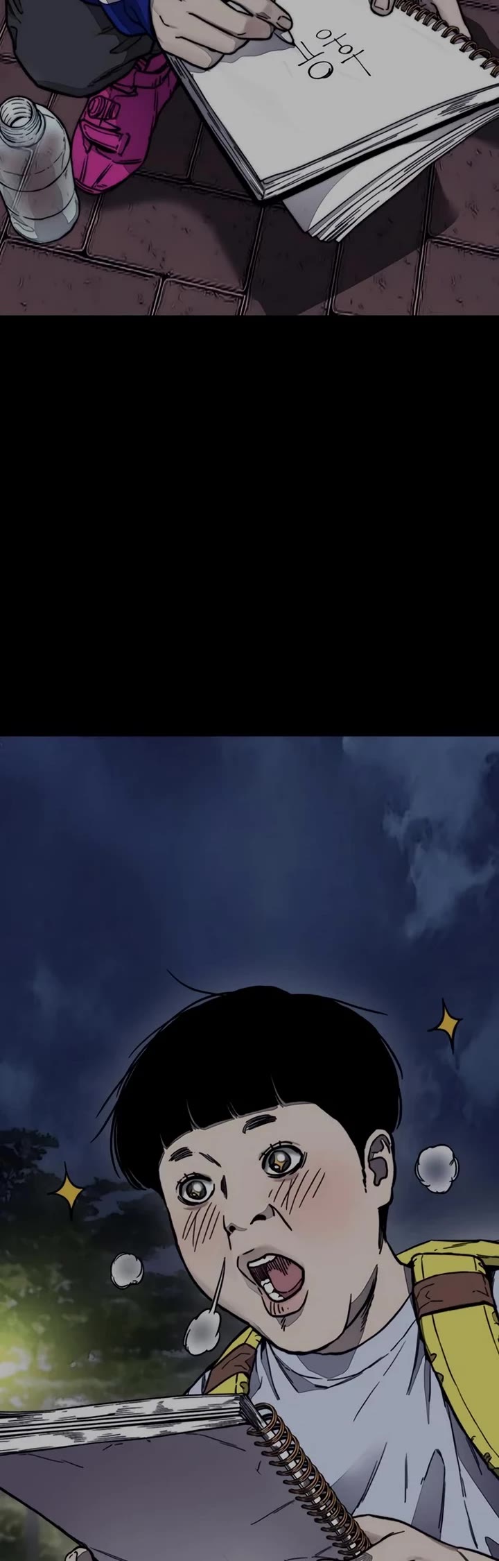 Wind Breaker chapter 544 page 4