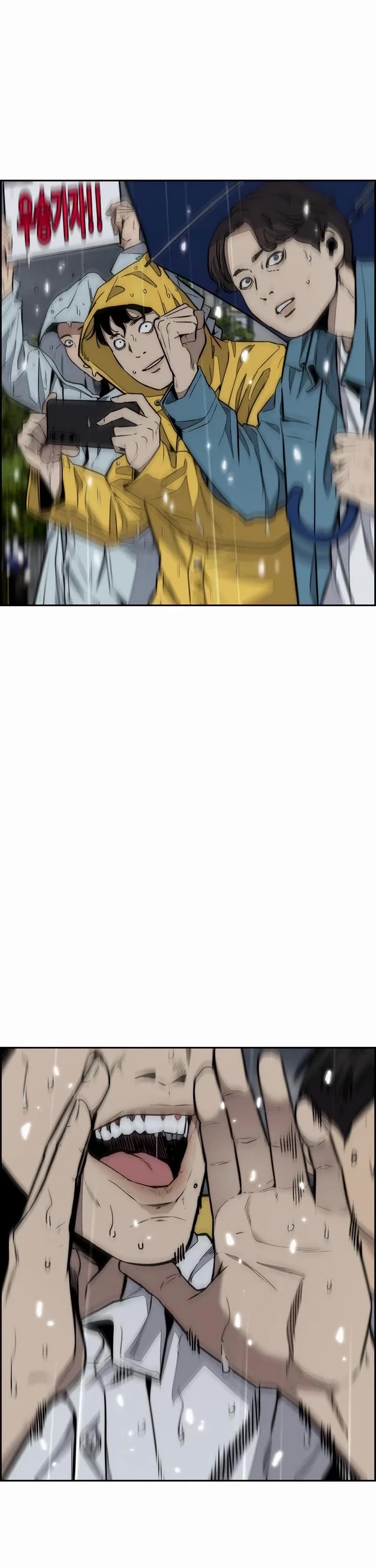 Wind Breaker chapter 545 page 12