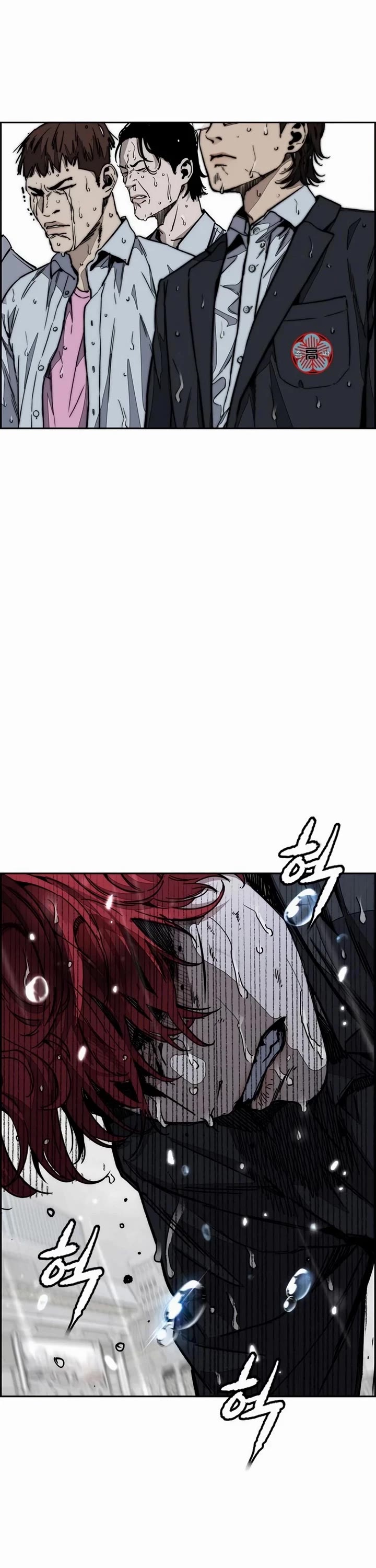 Wind Breaker chapter 545 page 57