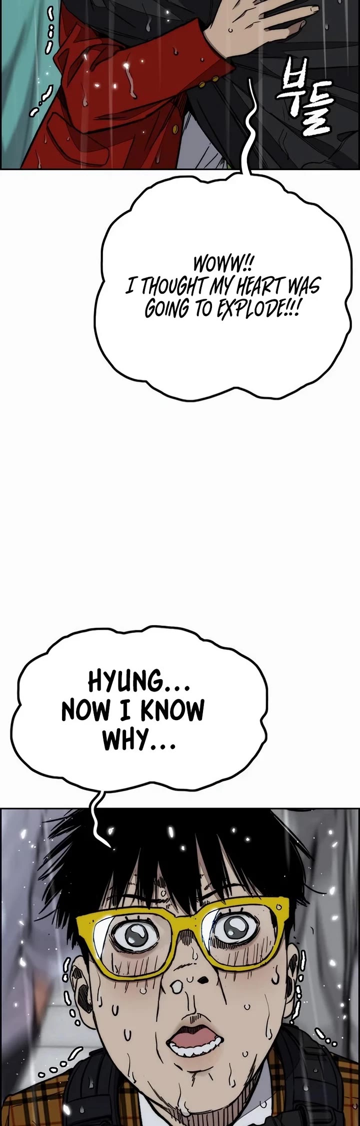 Wind Breaker chapter 545 page 65