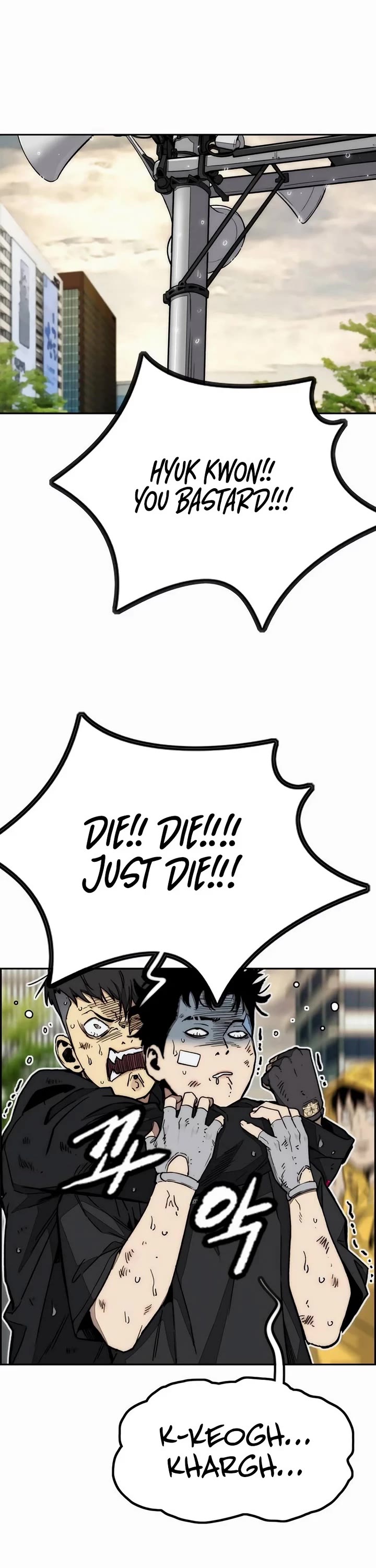 Wind Breaker chapter 546 page 26