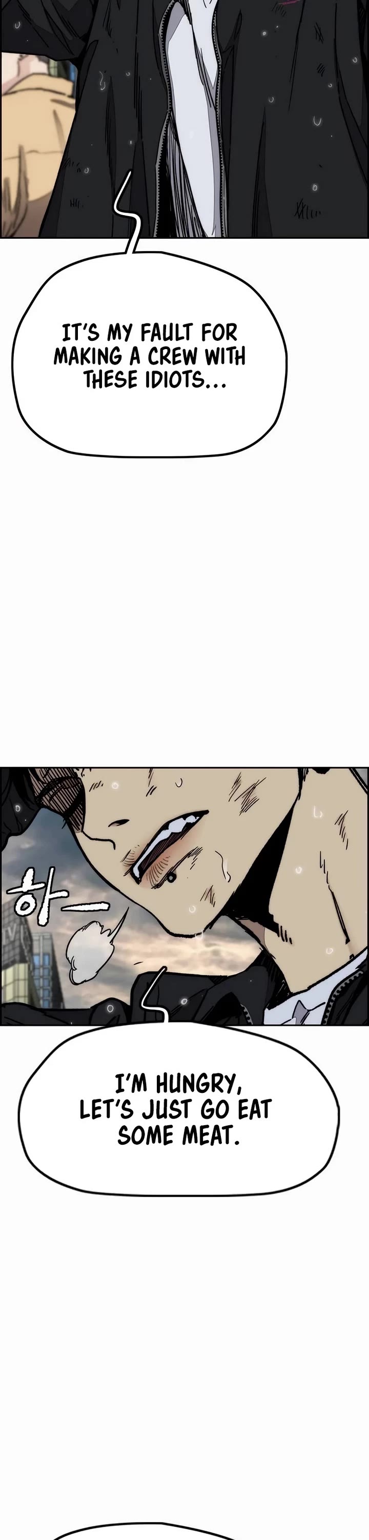 Wind Breaker chapter 546 page 32