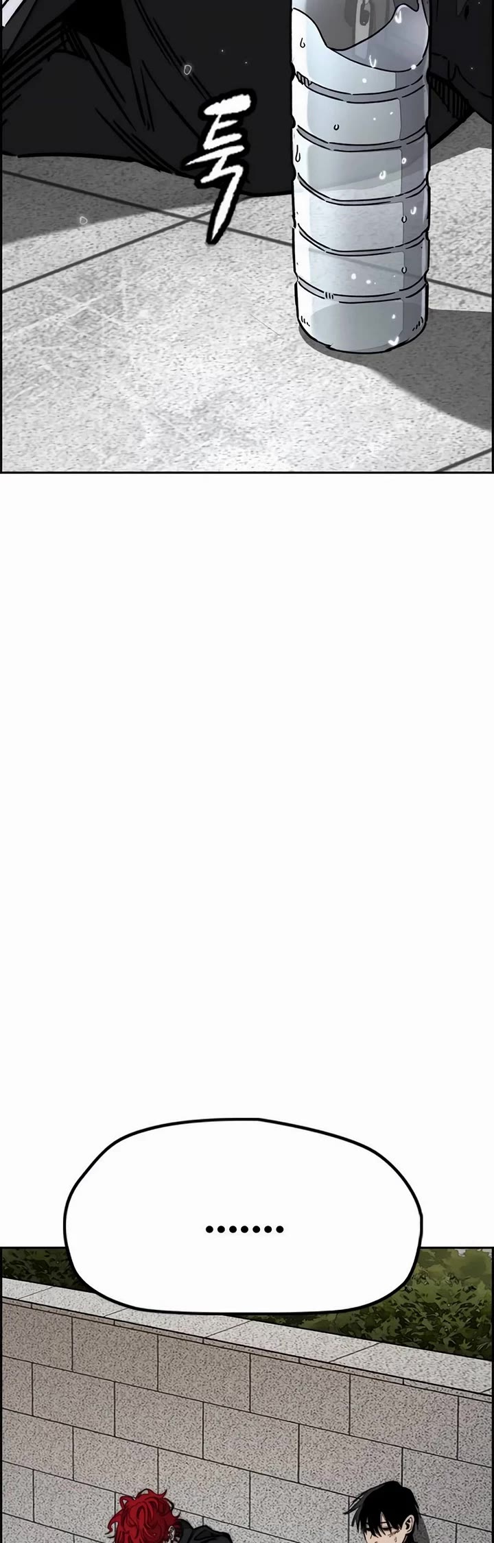 Wind Breaker chapter 546 page 9