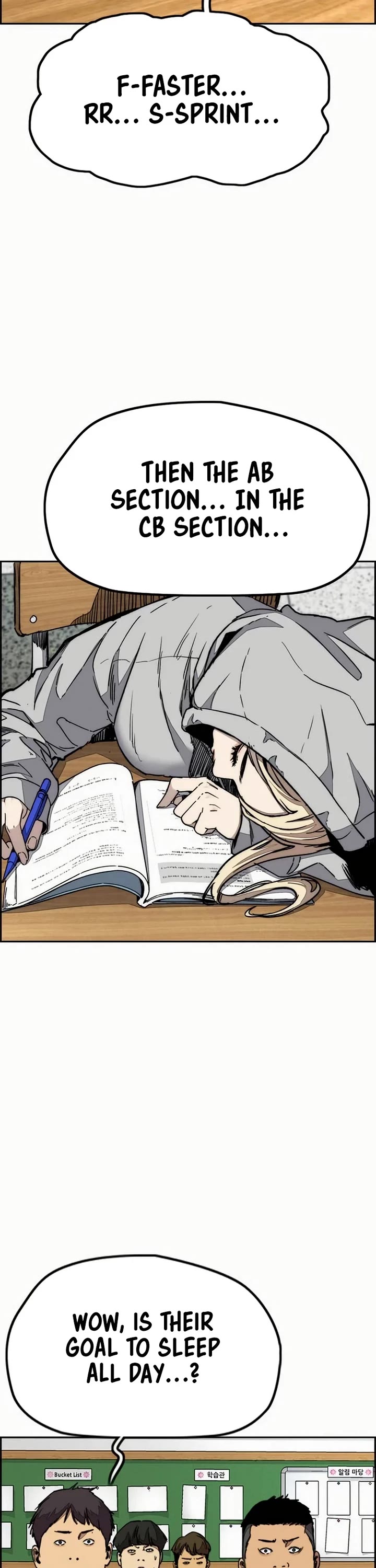 Wind Breaker chapter 547 page 16