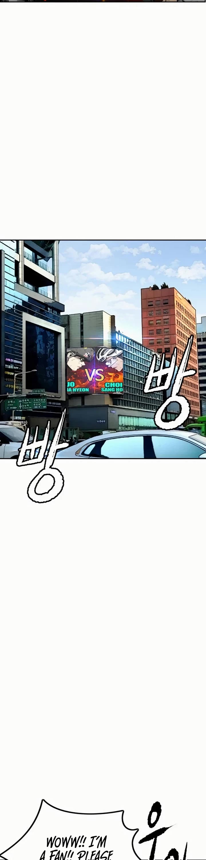 Wind Breaker chapter 547 page 7