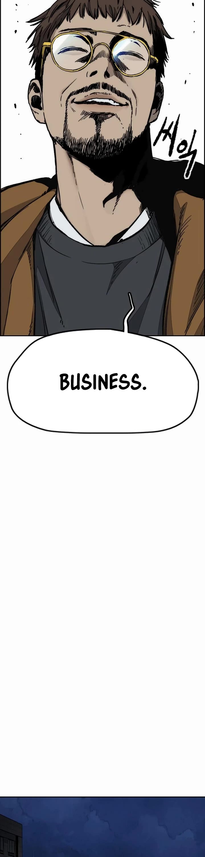 Wind Breaker chapter 548 page 16