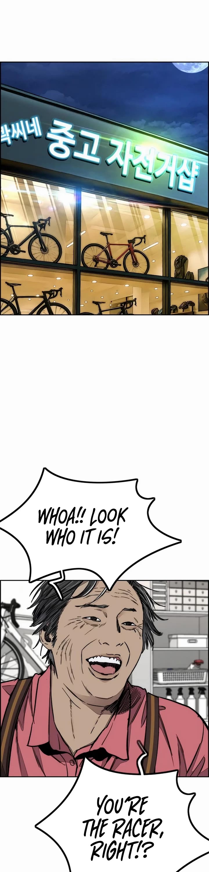 Wind Breaker chapter 548 page 33