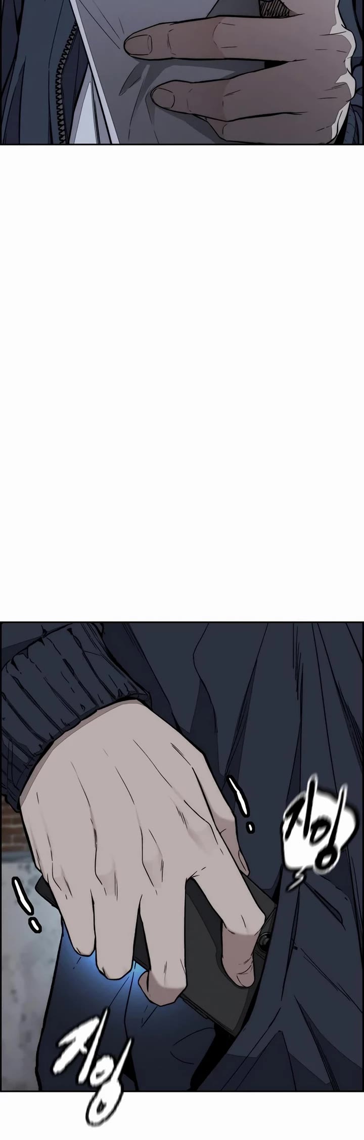 Wind Breaker chapter 548 page 40