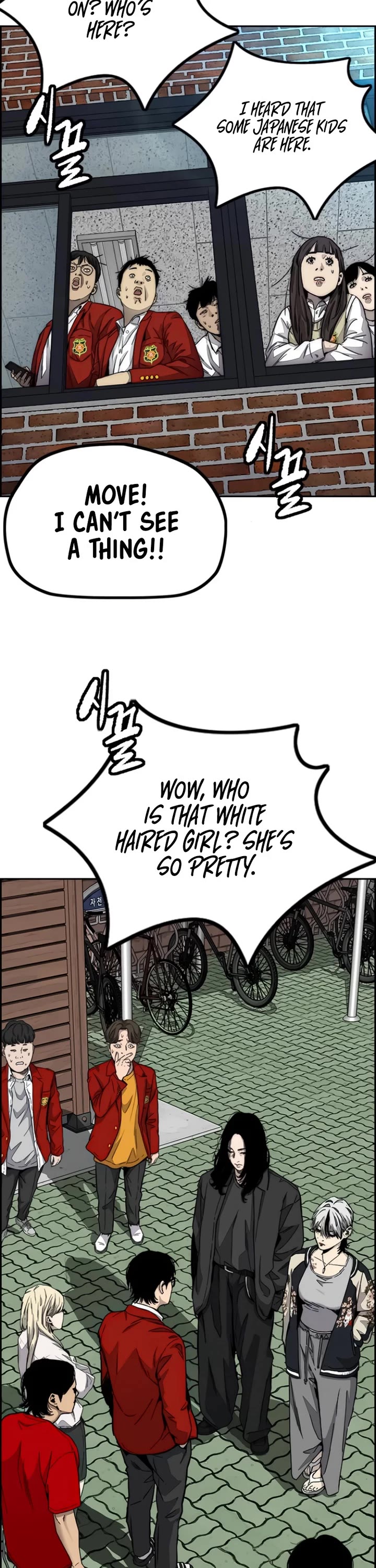 Wind Breaker chapter 549 page 26