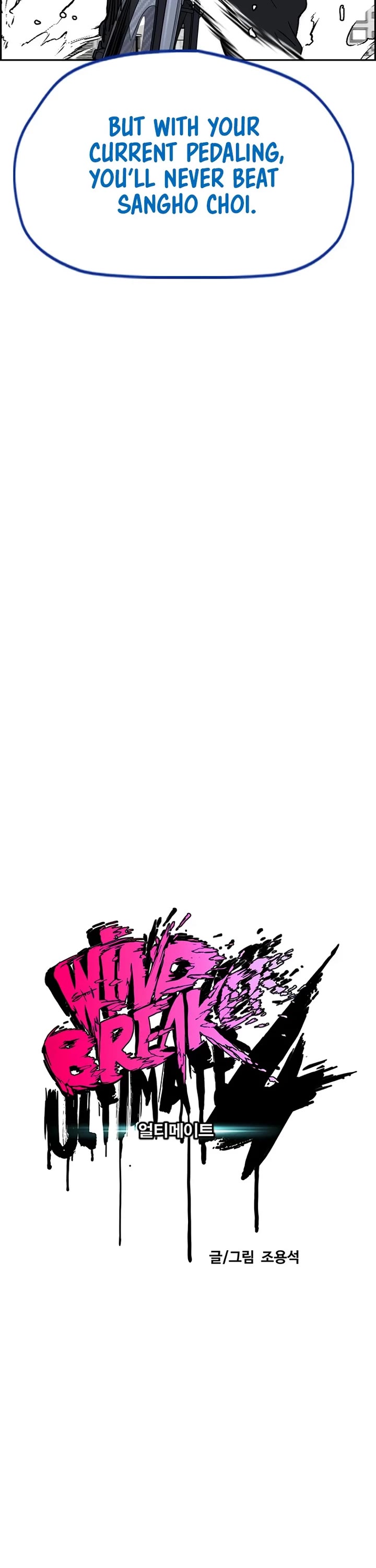 Wind Breaker chapter 550 page 11