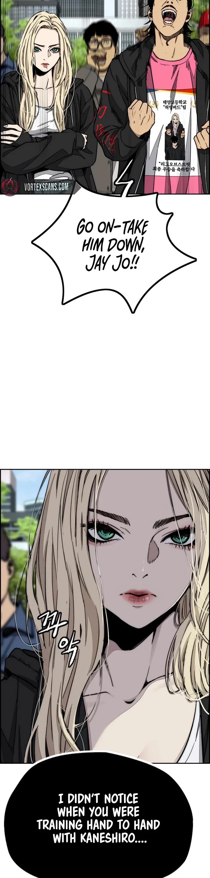 Wind Breaker chapter 552 page 22