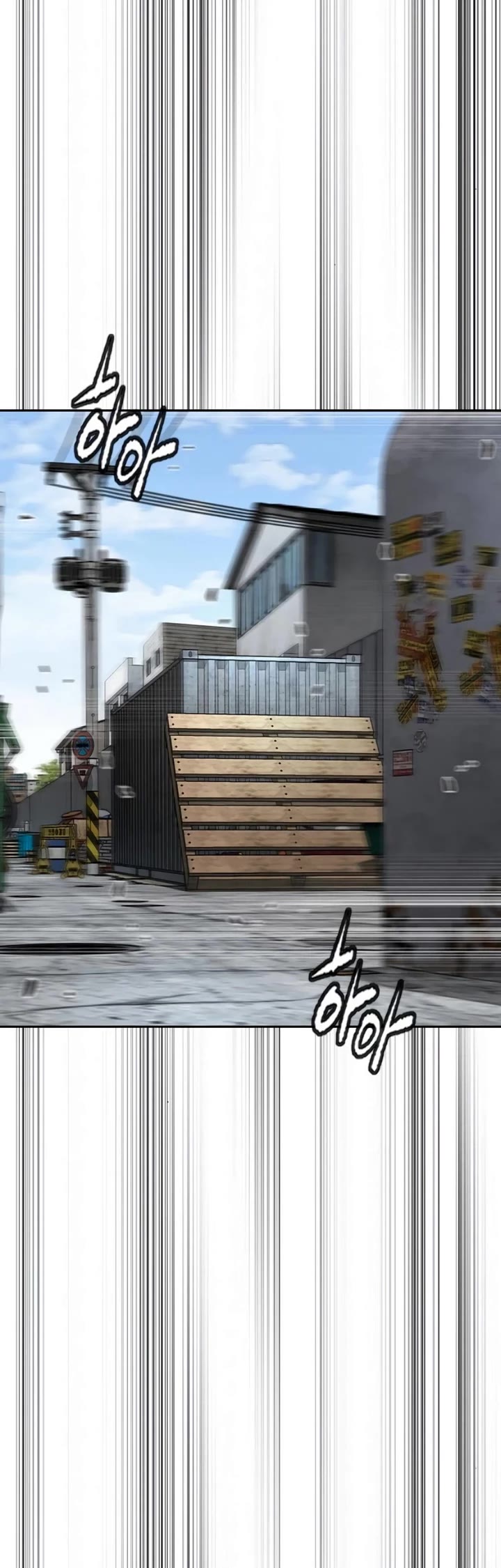 Wind Breaker chapter 552 page 44