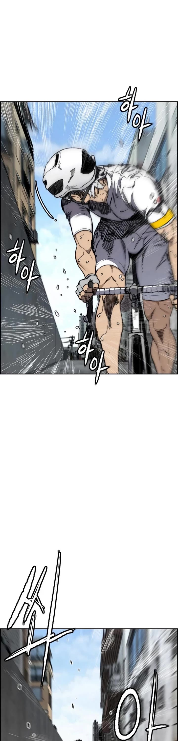 Wind Breaker chapter 552 page 51