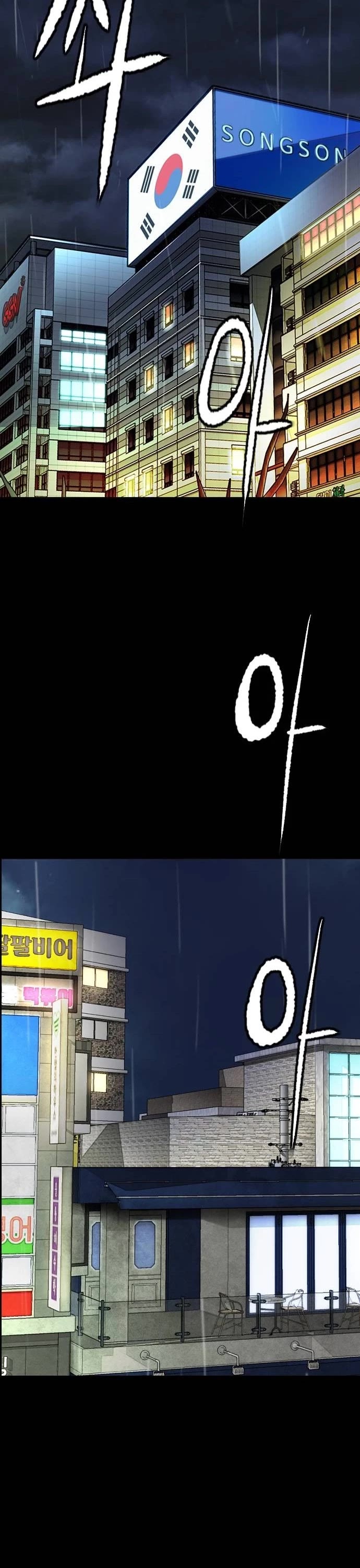 Wind Breaker chapter 554 page 46