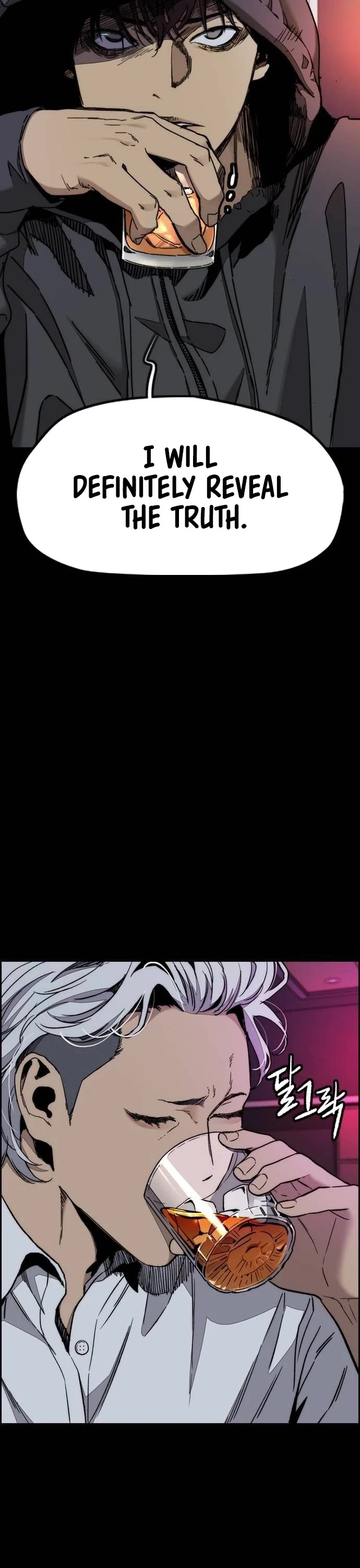 Wind Breaker chapter 554 page 48