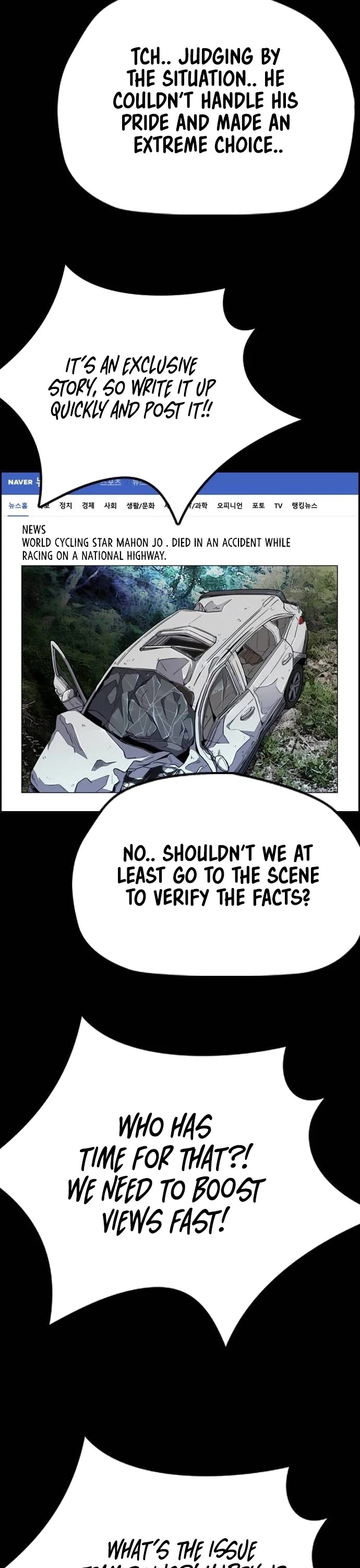 Wind Breaker chapter 554 page 64