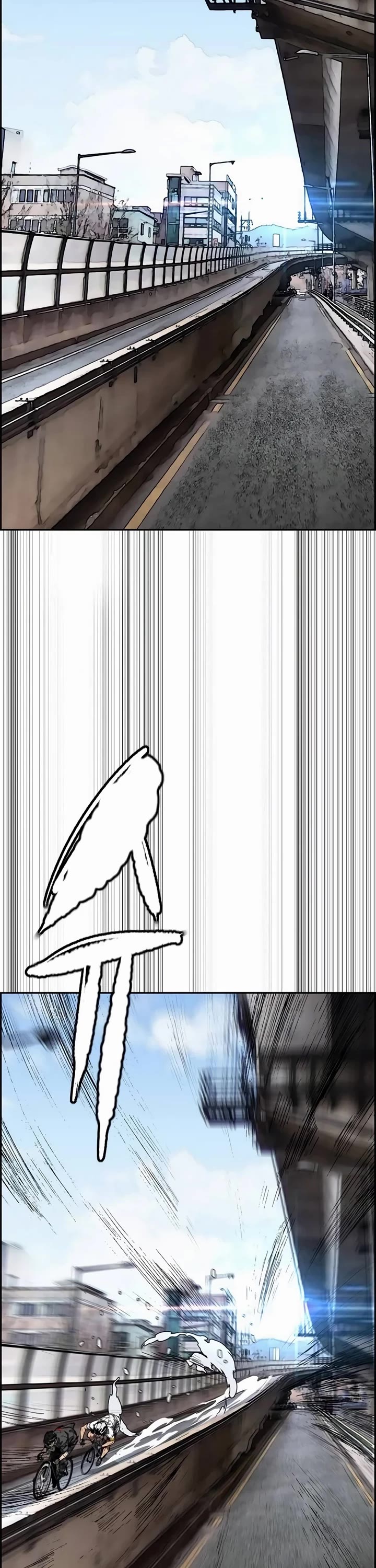 Wind Breaker chapter 555 page 2