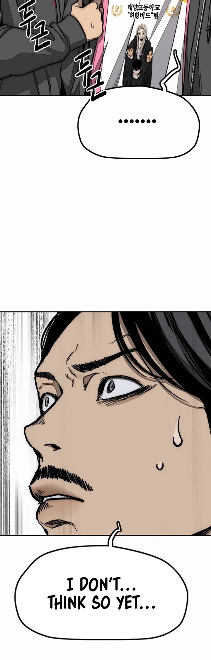 Wind Breaker chapter 555 page 54