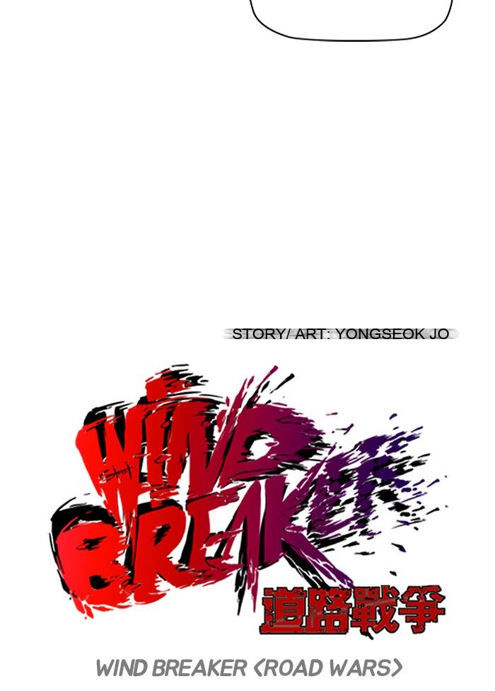 Wind Breaker chapter 81 page 16
