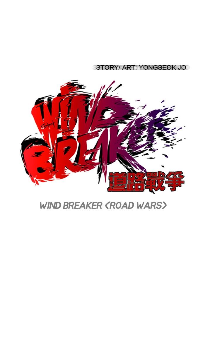 Wind Breaker chapter 85 page 18