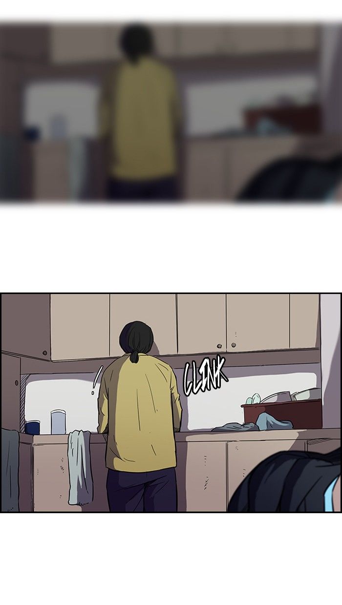 Wind Breaker chapter 85 page 4