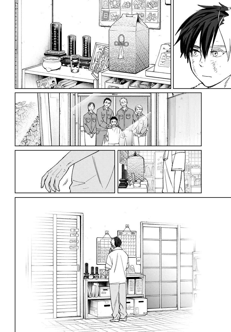 Wind Breaker (NII Satoru) chapter 206 page 10