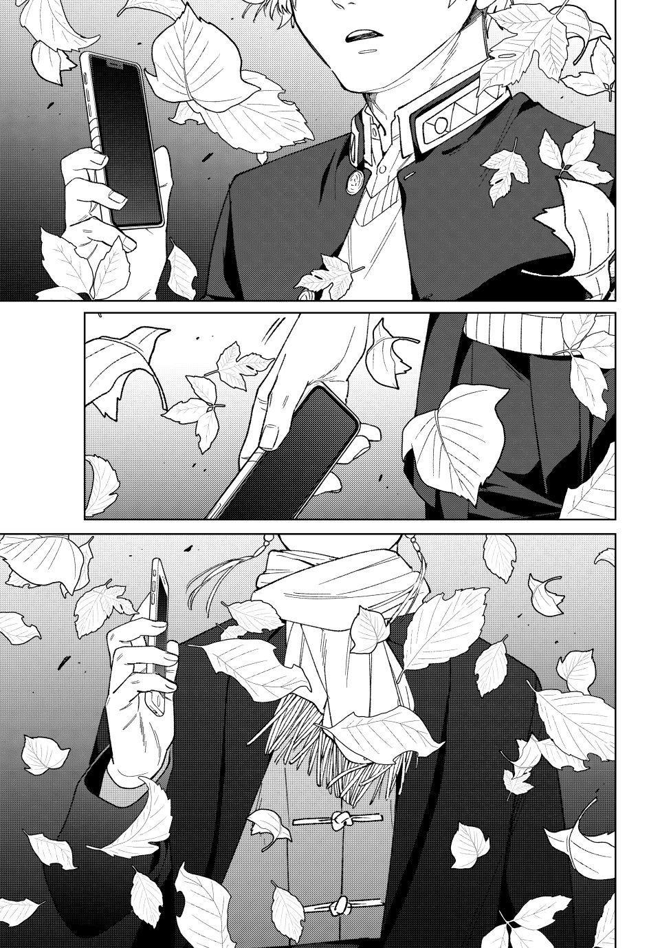 Wind Breaker (NII Satoru) chapter 210 page 1