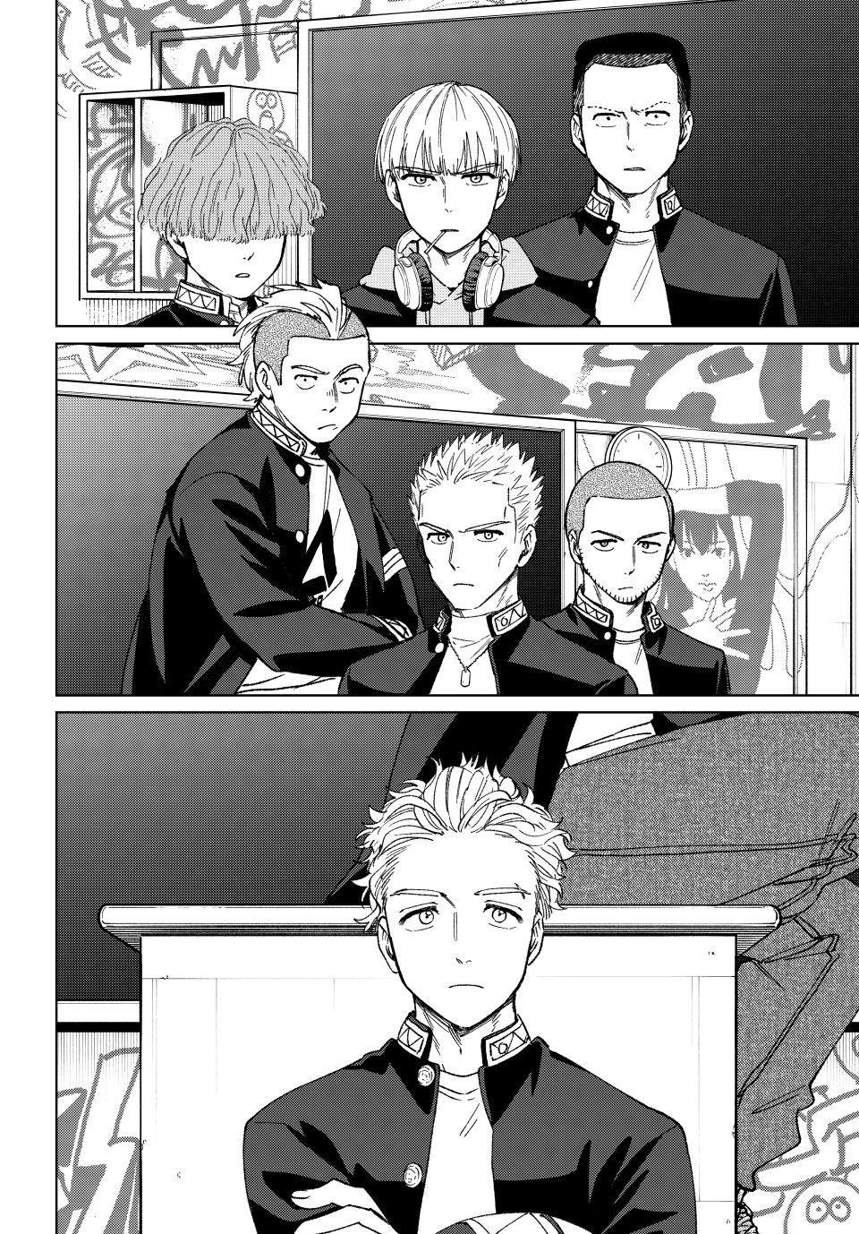 Wind Breaker (NII Satoru) chapter 213 page 2