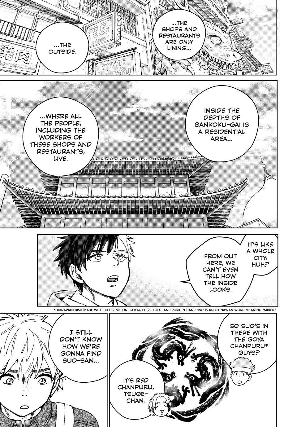 Wind Breaker (NII Satoru) chapter 222 page 5