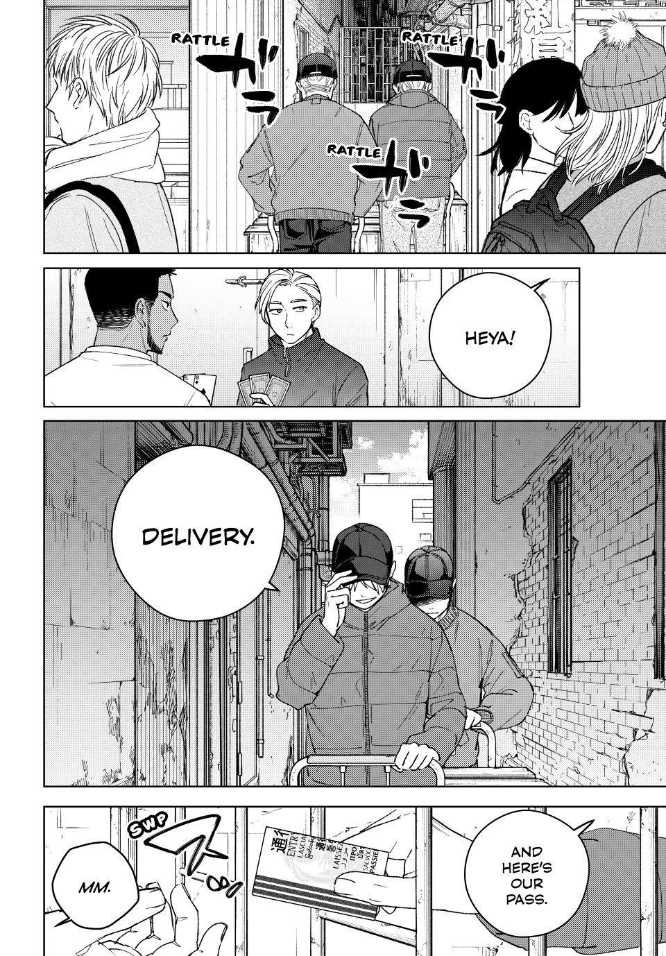 Wind Breaker (NII Satoru) chapter 223 page 2