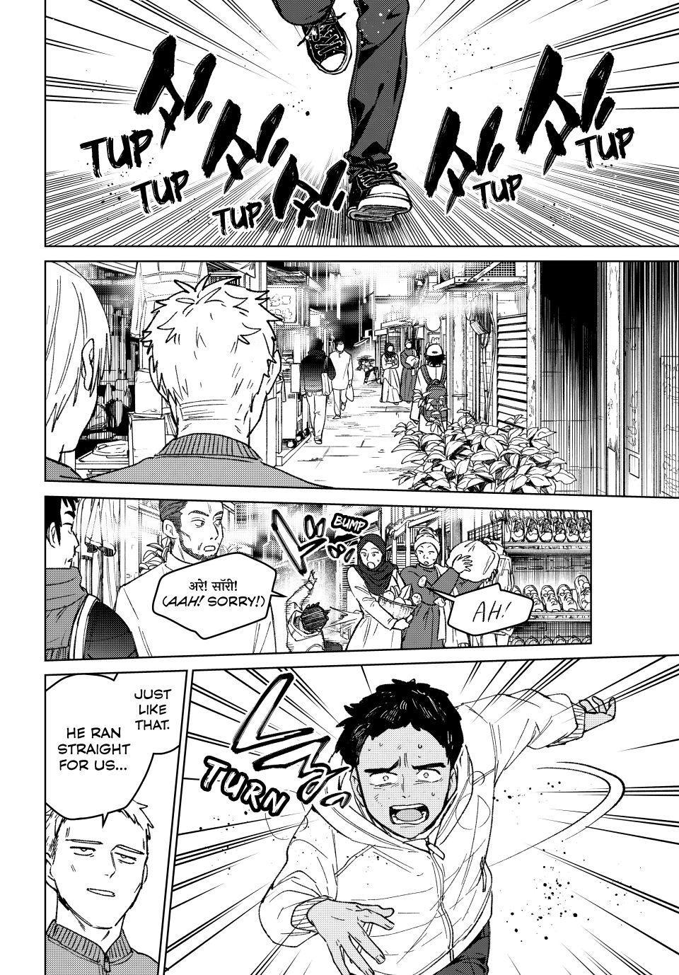 Wind Breaker (NII Satoru) chapter 224 page 14