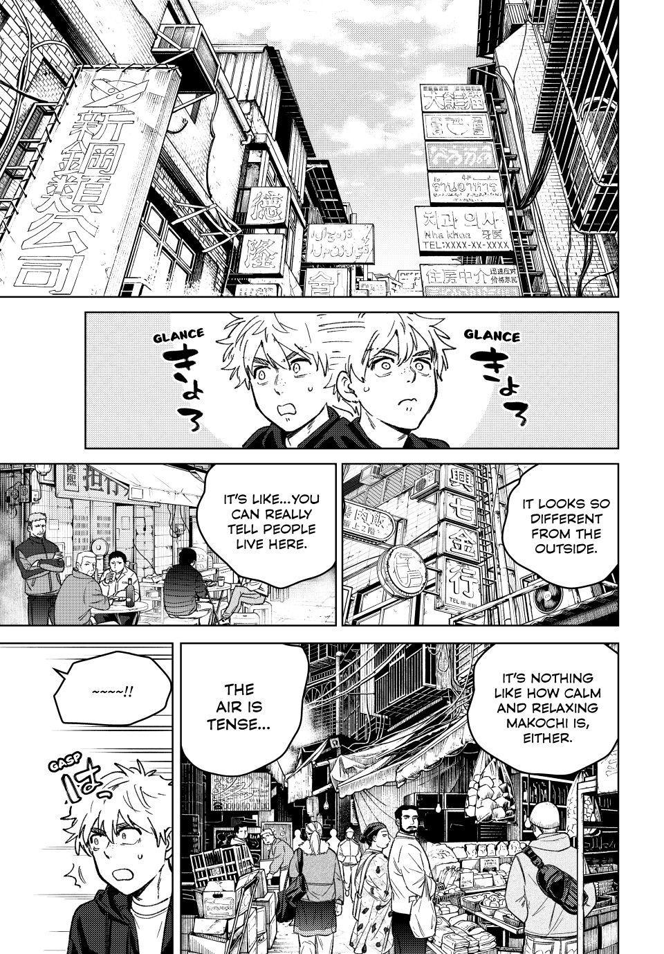 Wind Breaker (NII Satoru) chapter 224 page 5