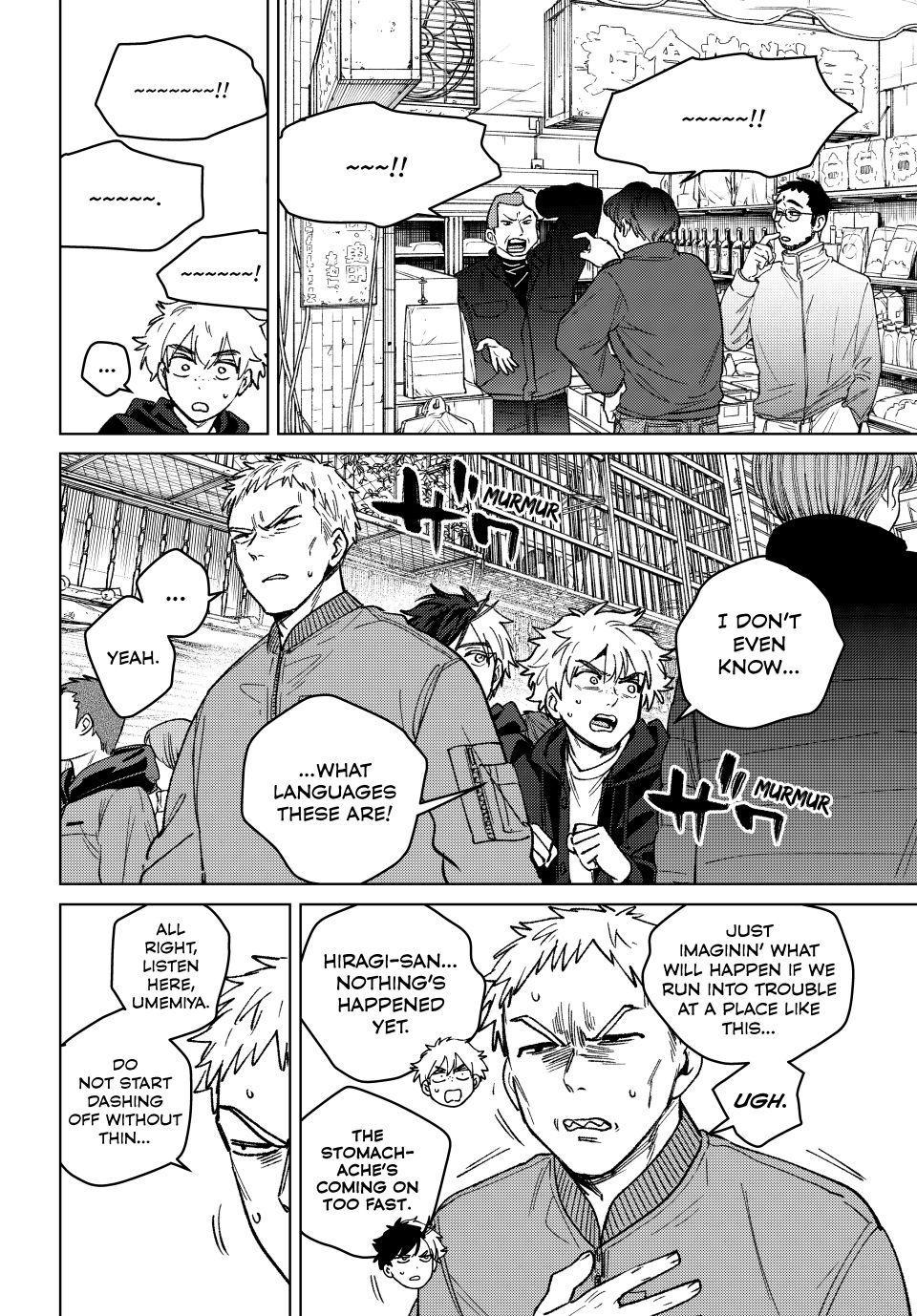 Wind Breaker (NII Satoru) chapter 224 page 6