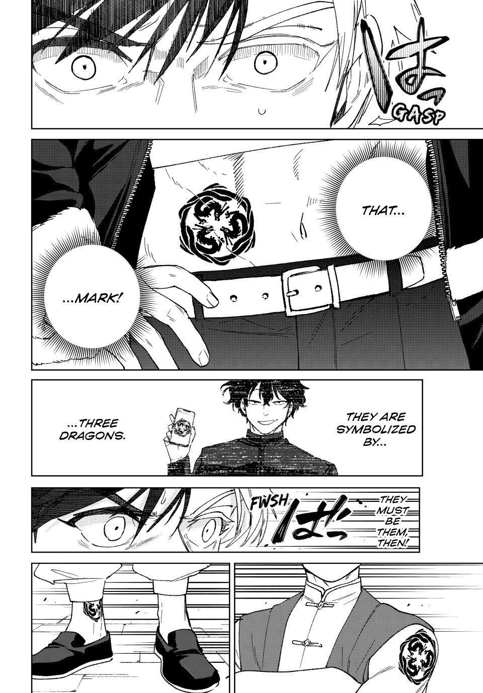 Wind Breaker (NII Satoru) chapter 225 page 2
