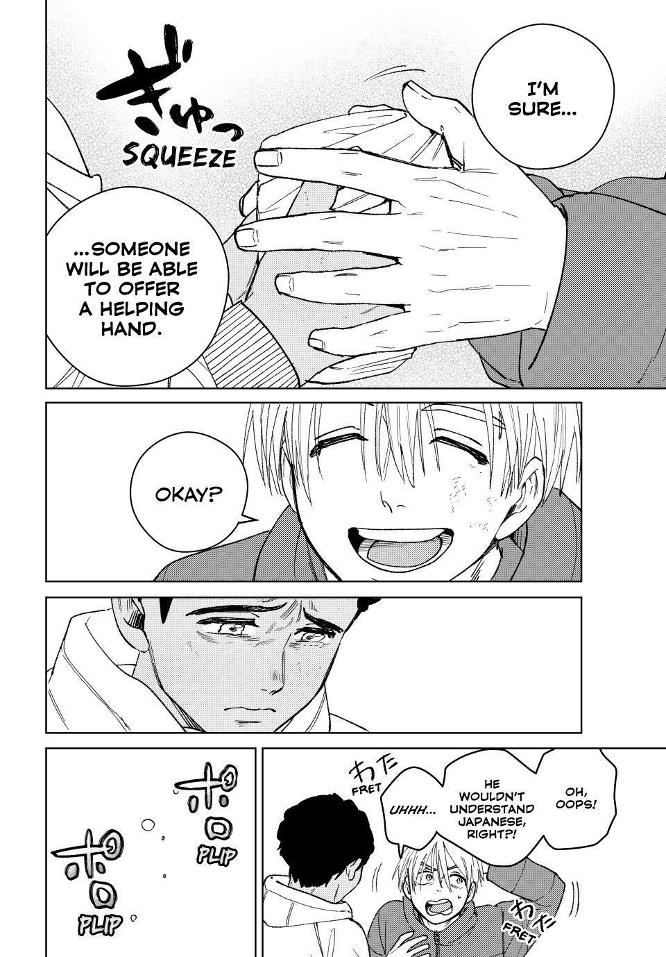 Wind Breaker (NII Satoru) chapter 225 page 20