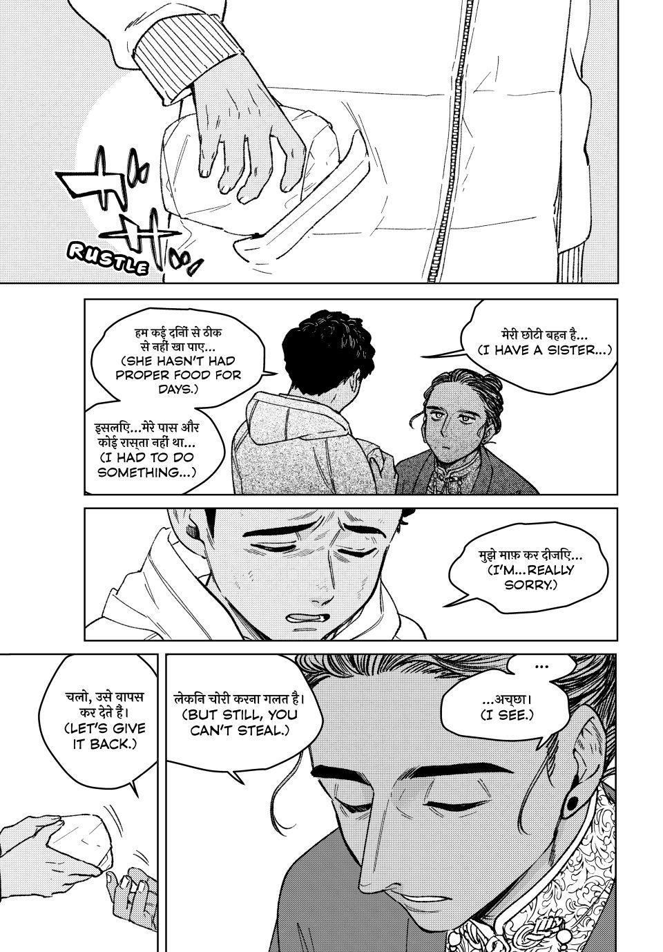 Wind Breaker (NII Satoru) chapter 225 page 9
