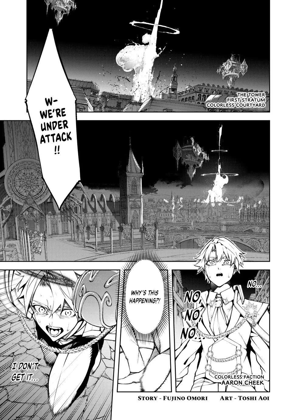 Wistoria's Wand and Sword chapter 51 page 1