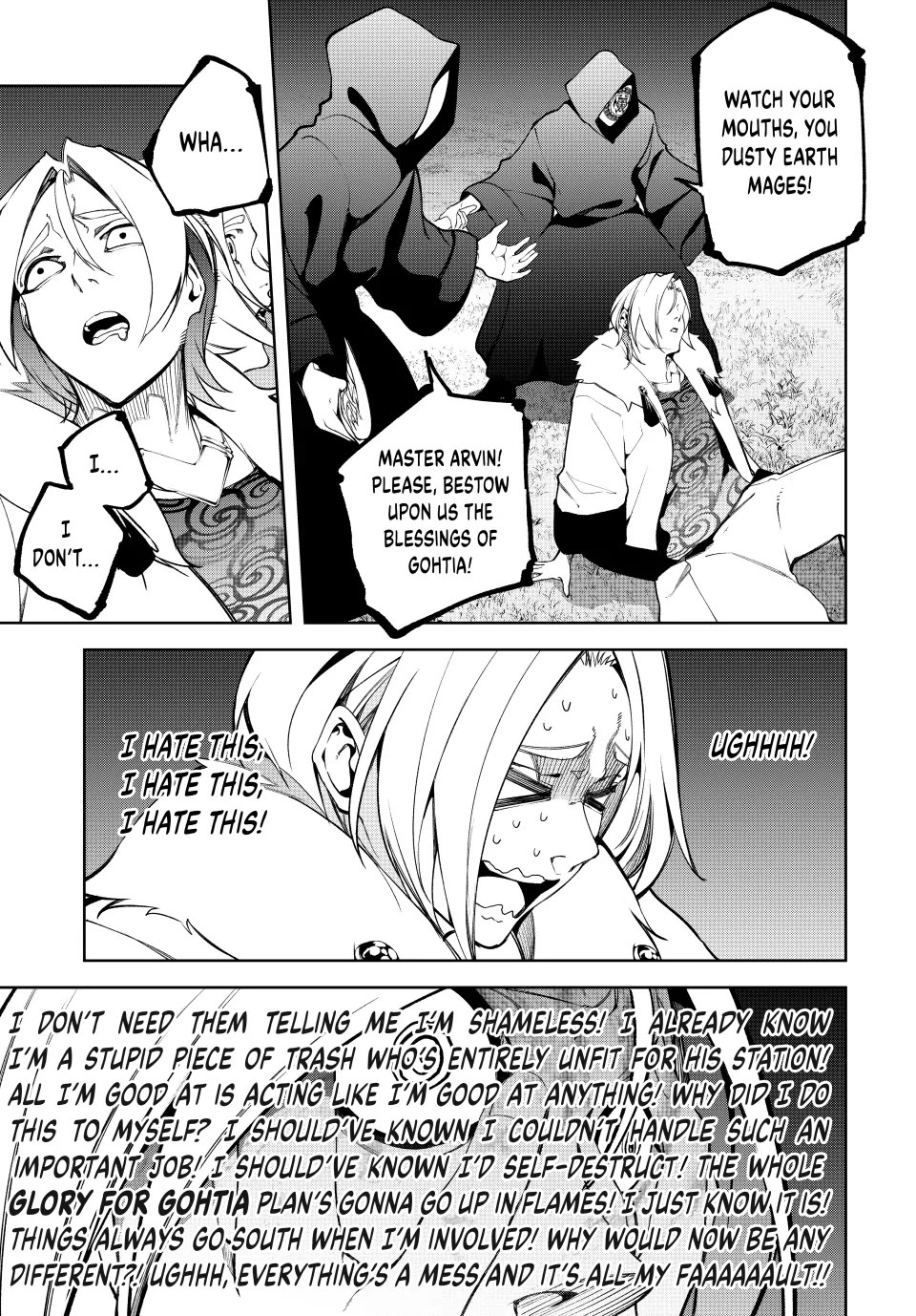 Wistoria's Wand and Sword chapter 51 page 15