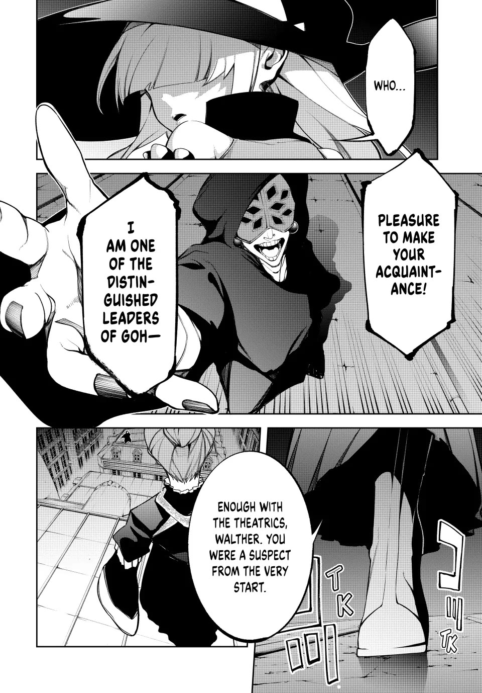 Wistoria's Wand and Sword chapter 51 page 5